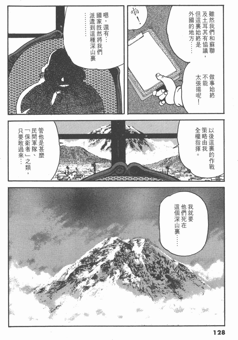 第127页