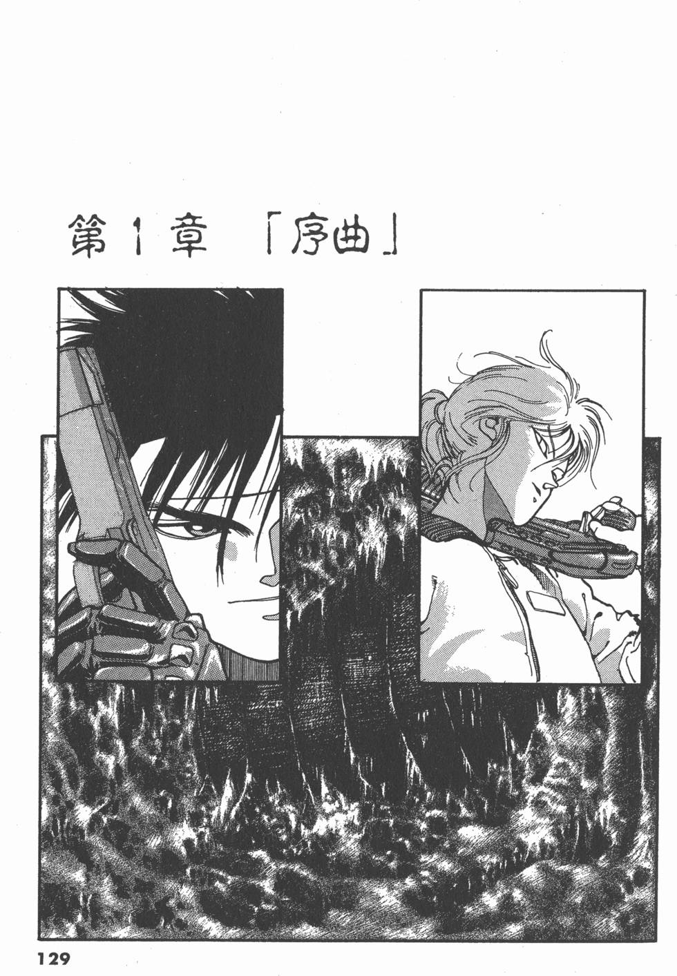 第128页