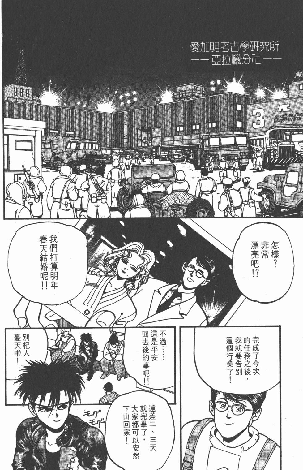 第129页