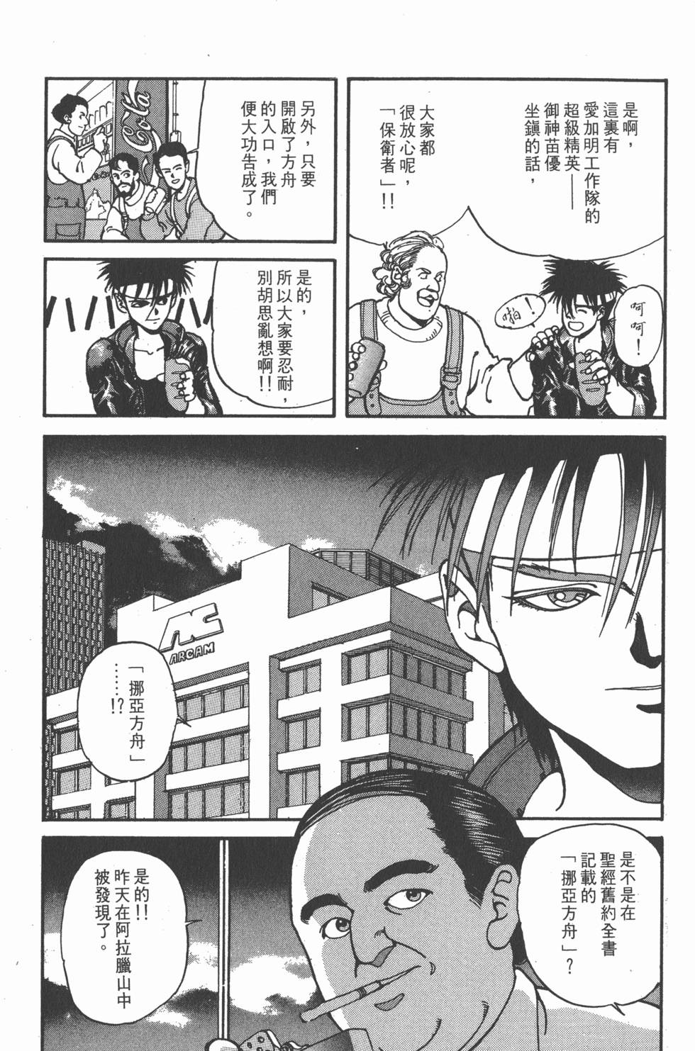 第130页