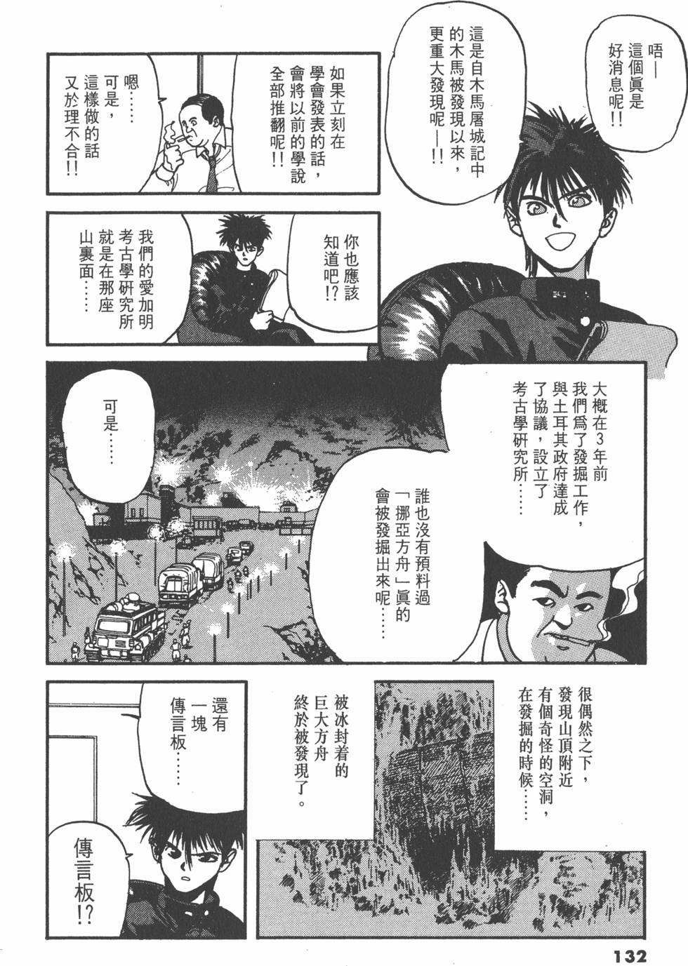 第131页