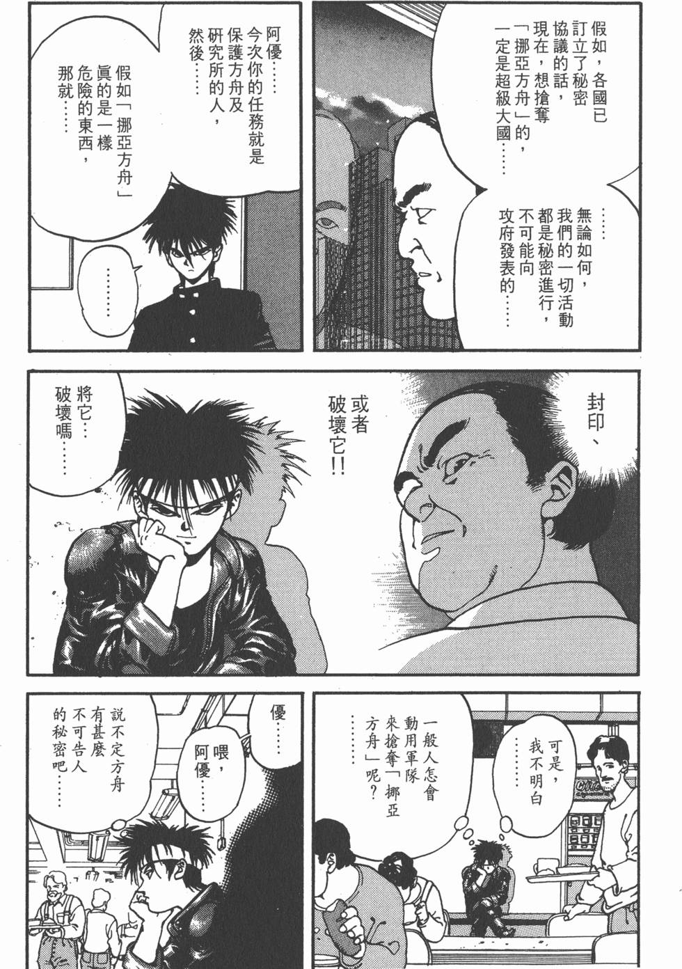 第134页