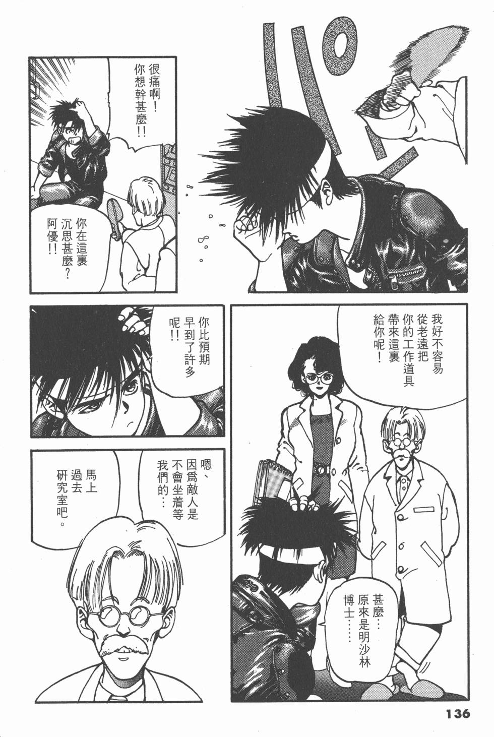 第135页