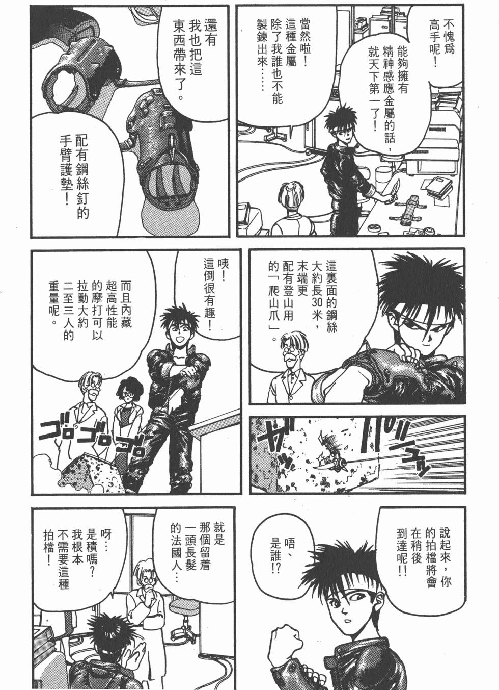 第137页