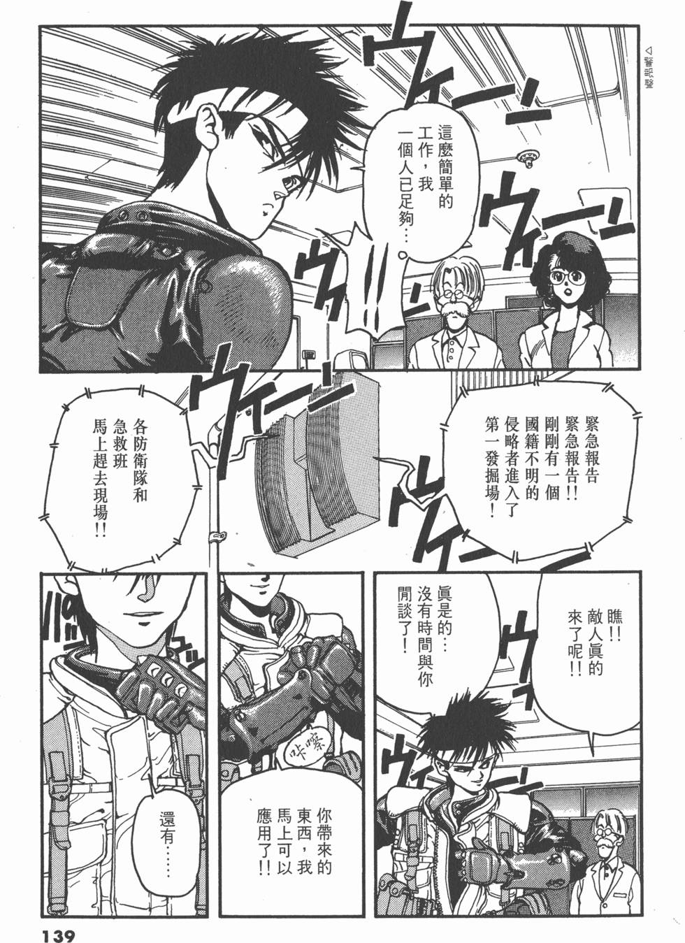 第138页