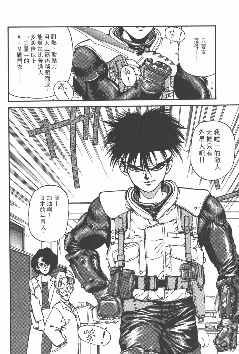 第139页