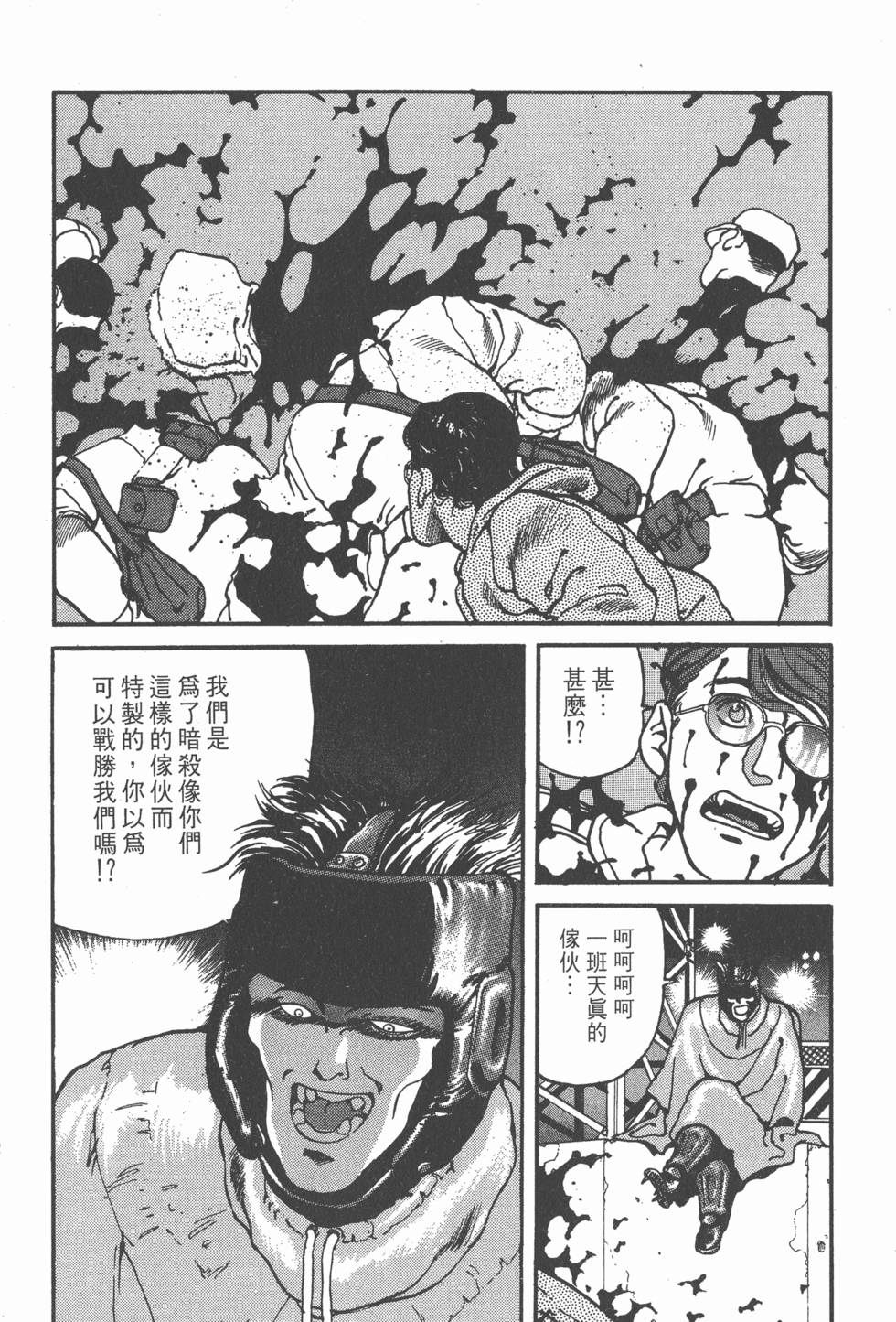 第143页