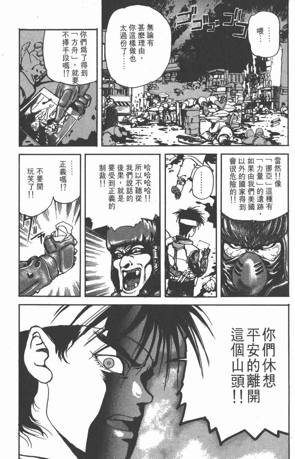 第146页