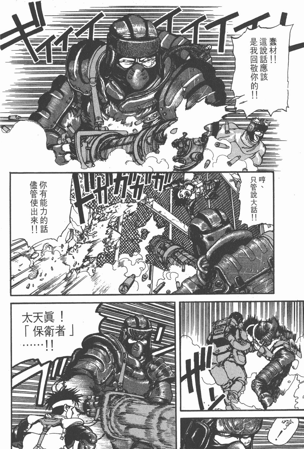 第147页