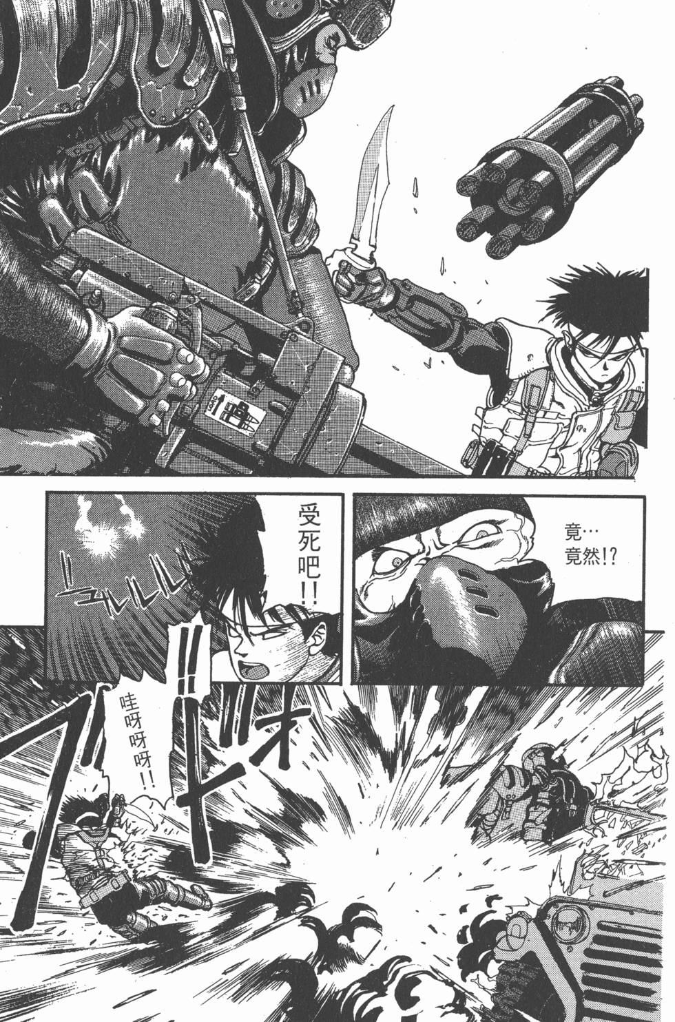 第148页