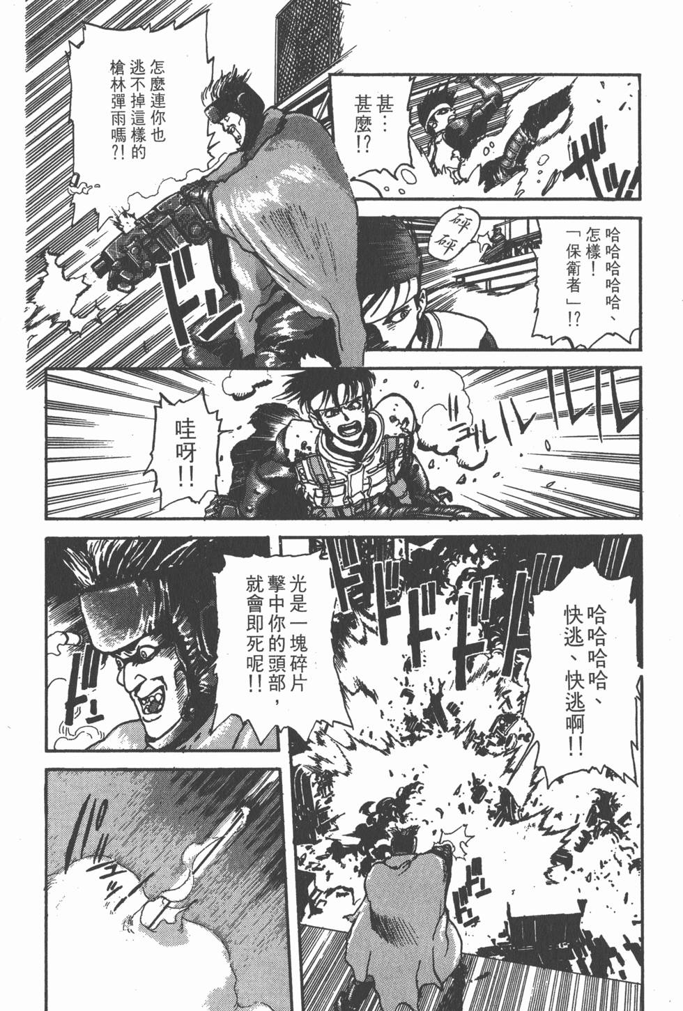 第149页