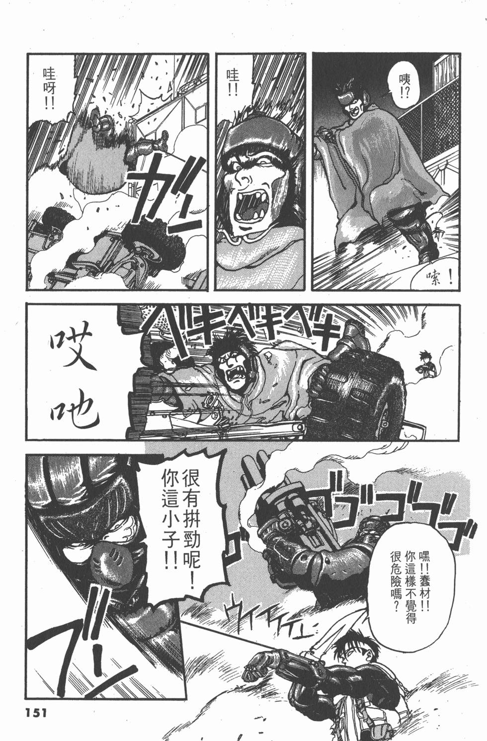 第150页