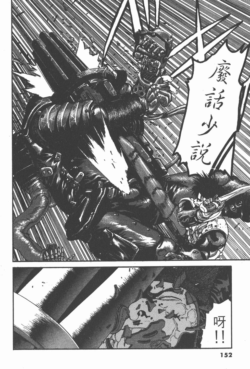 第151页