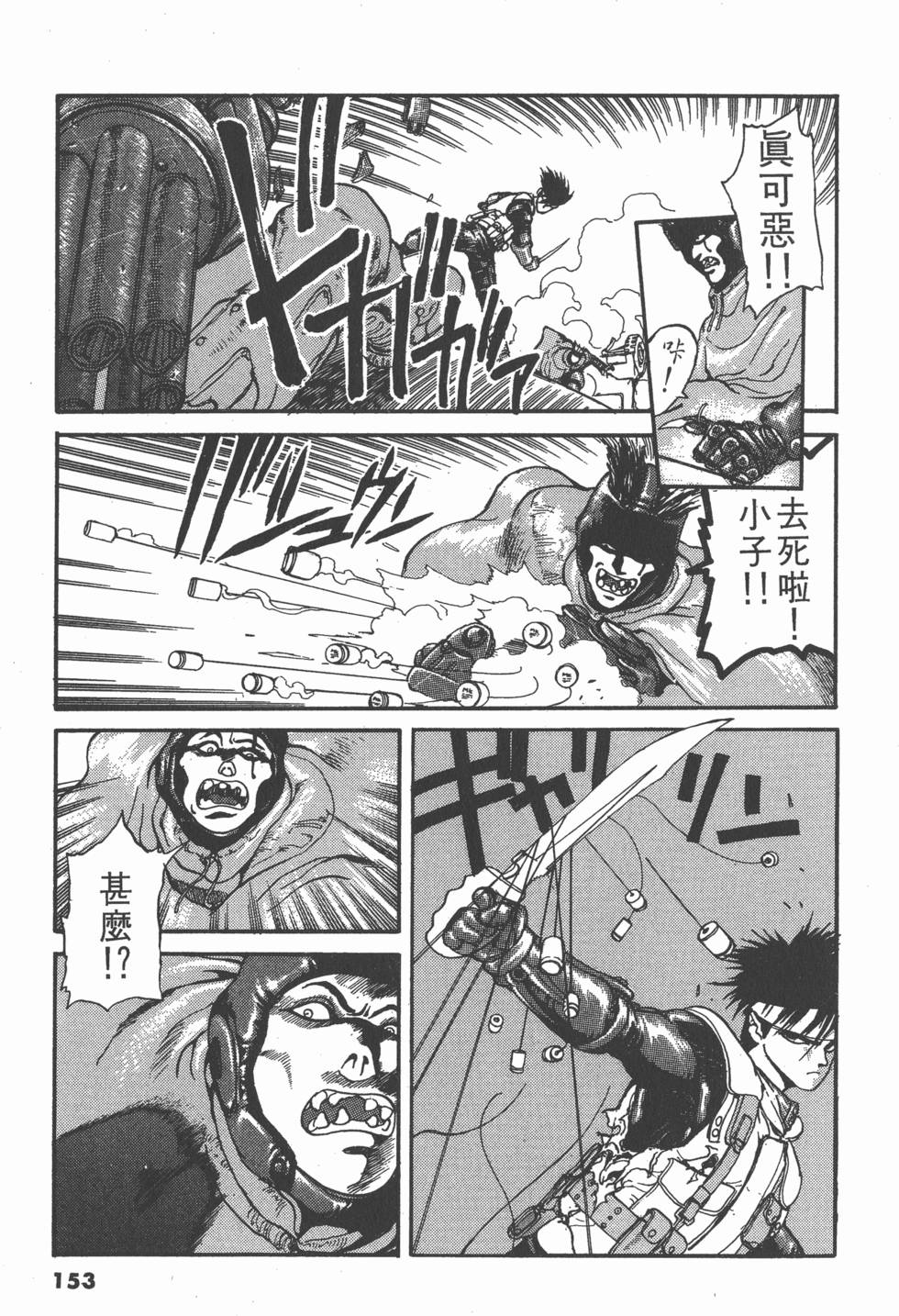第152页