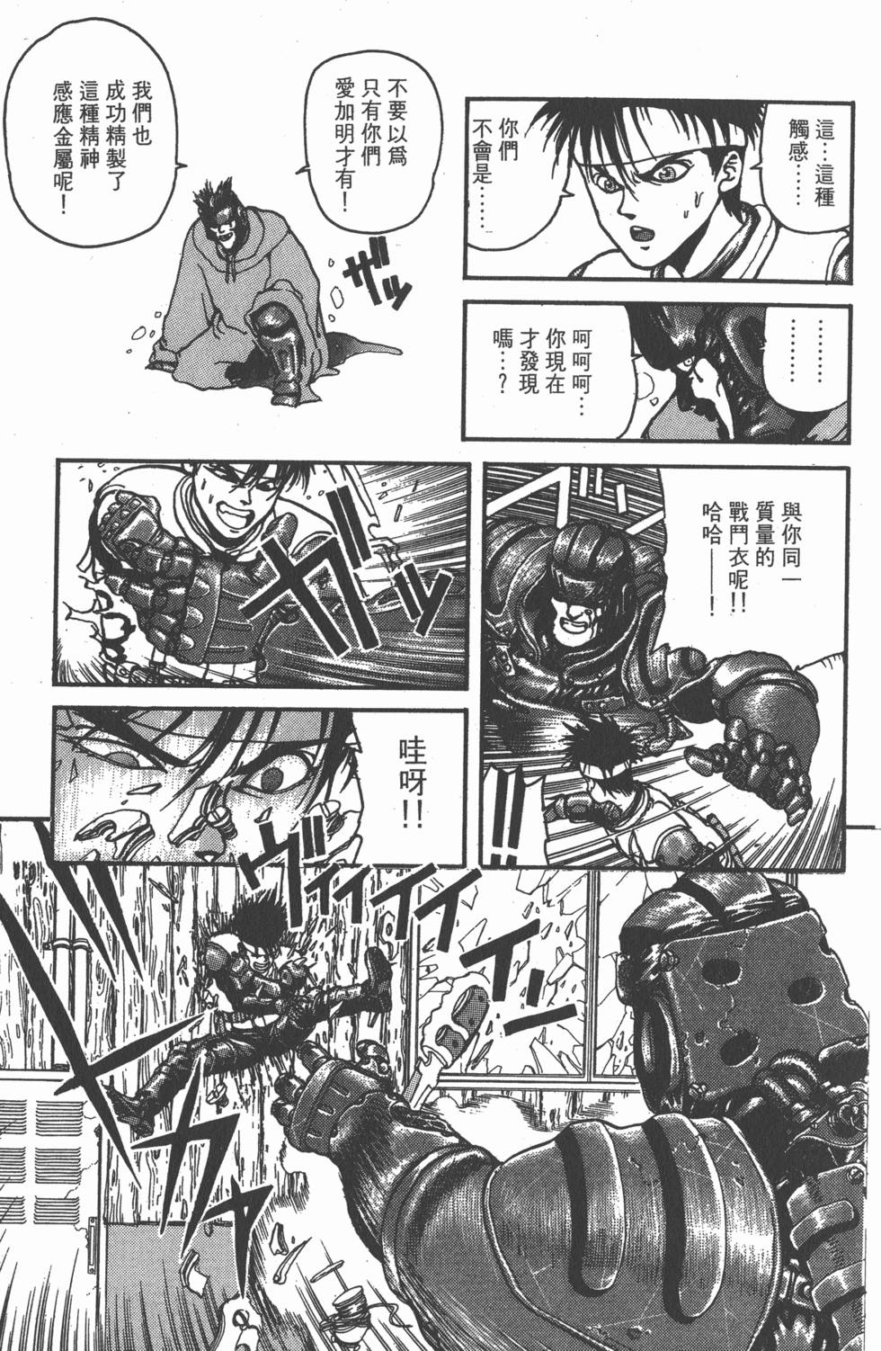 第154页