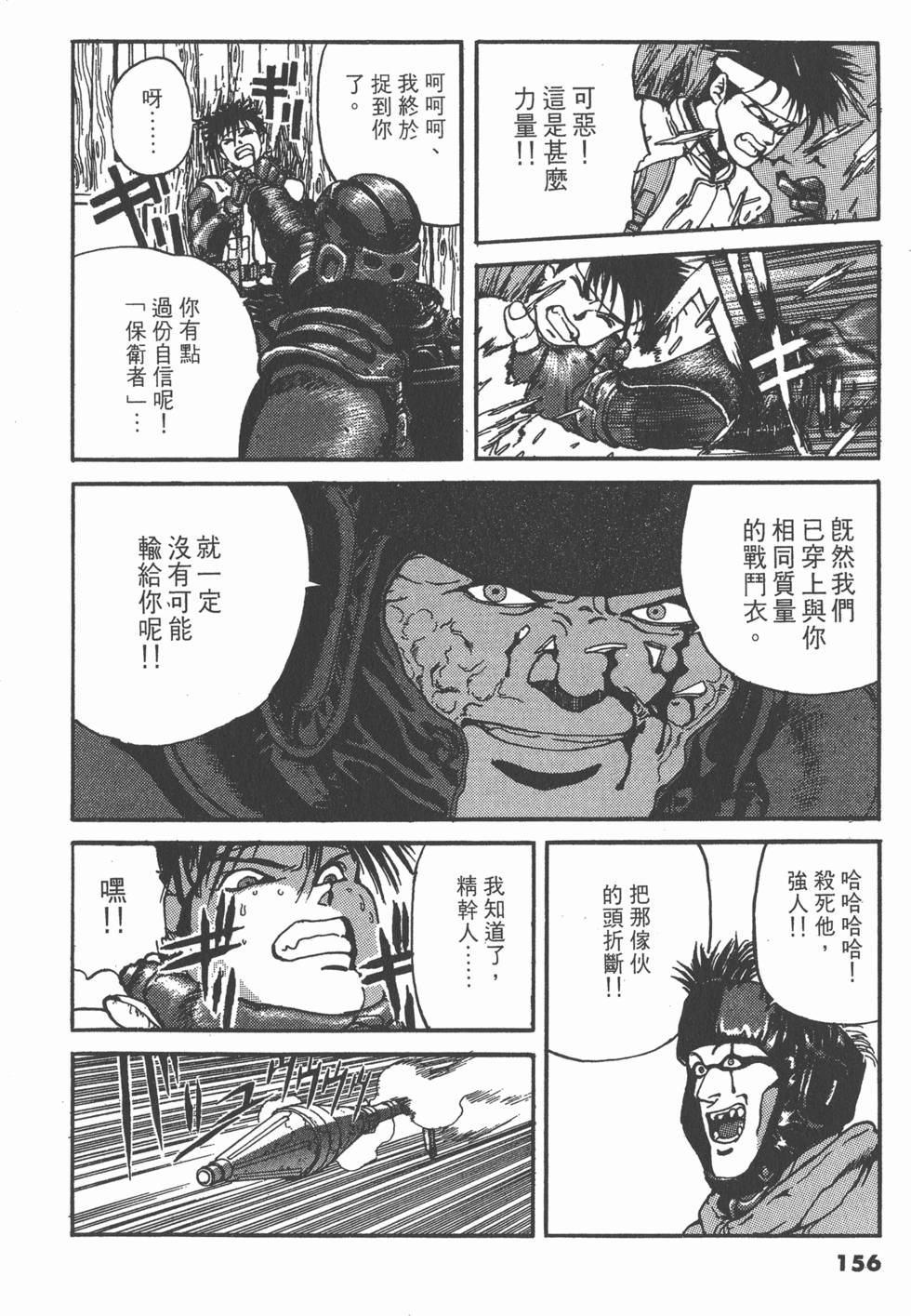 第155页