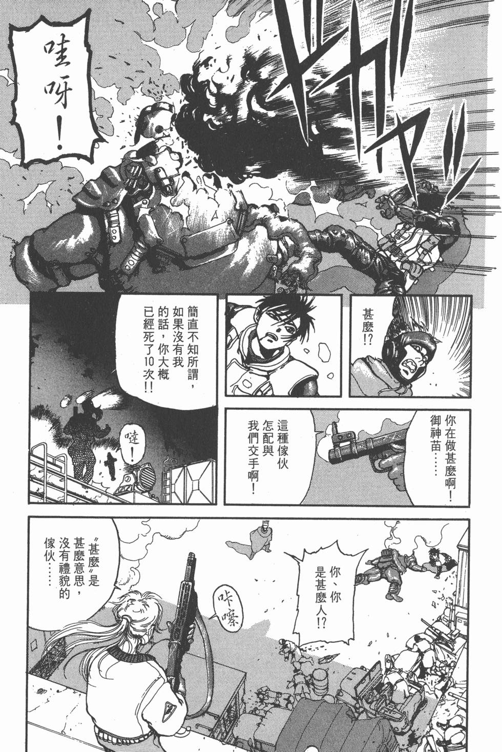 第156页