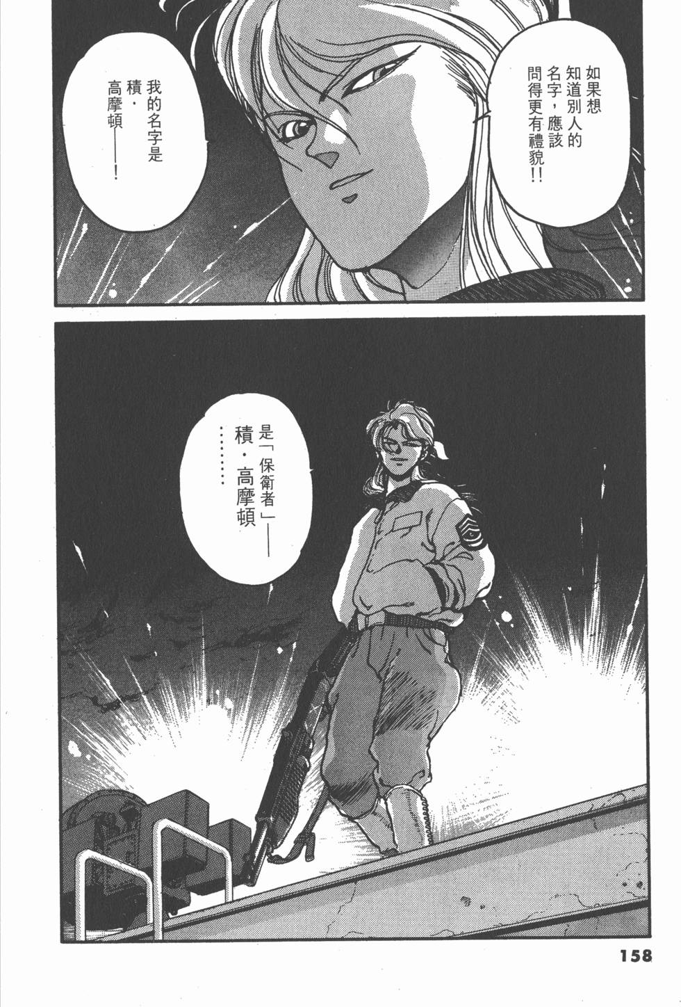 第157页