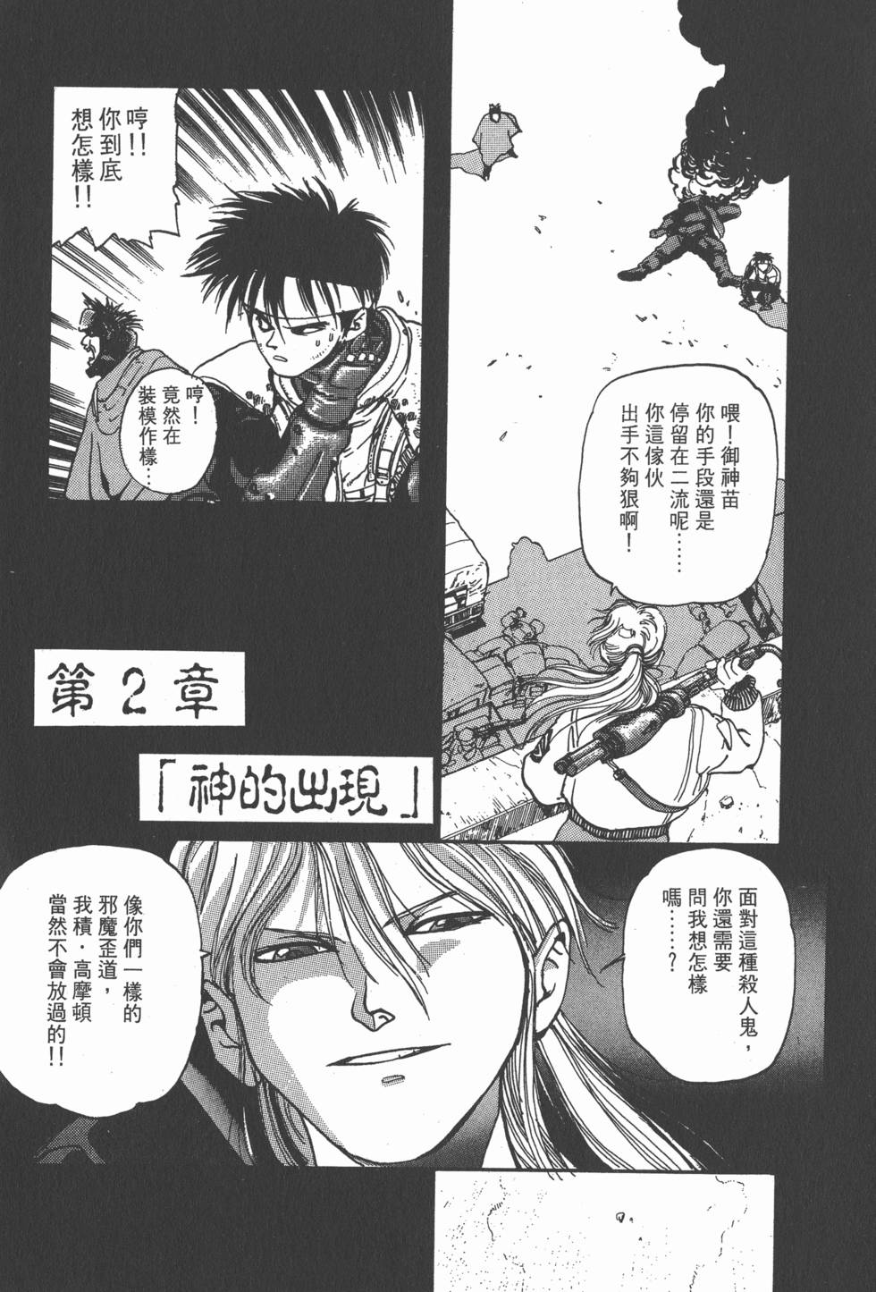 第158页