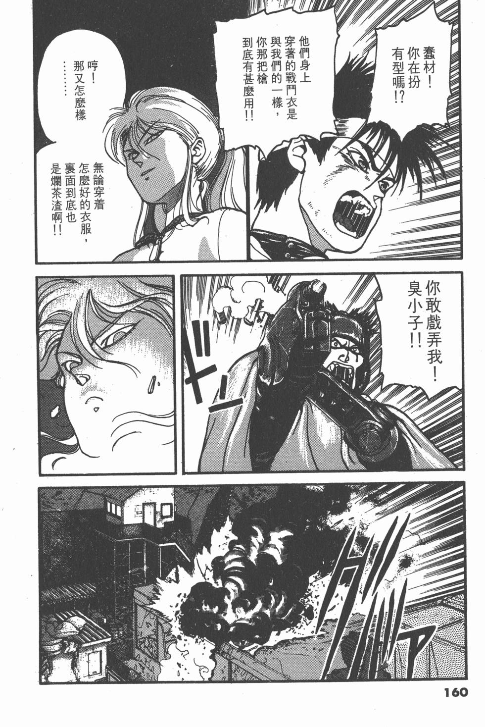 第159页