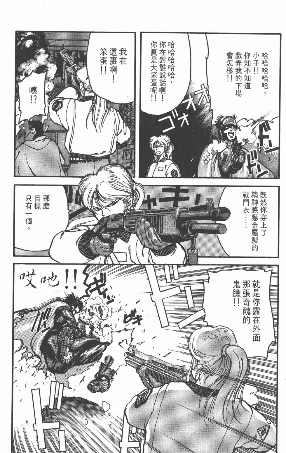 第160页