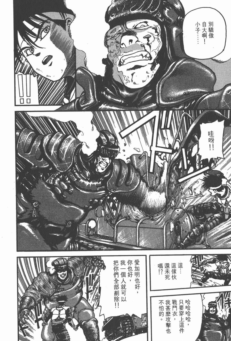 第161页