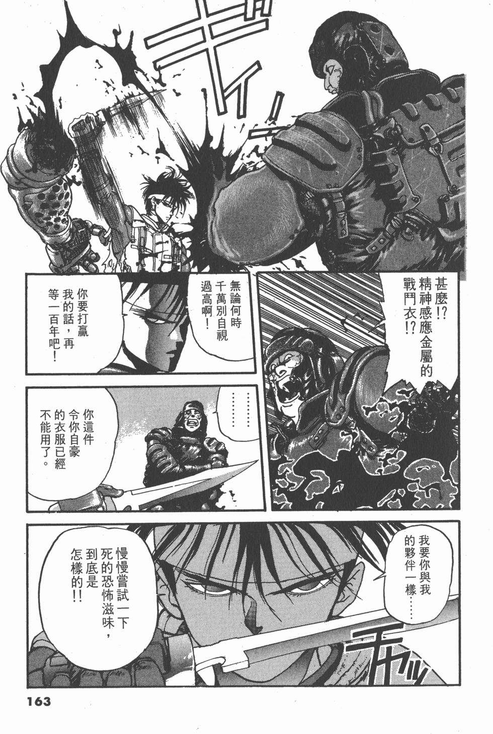 第162页