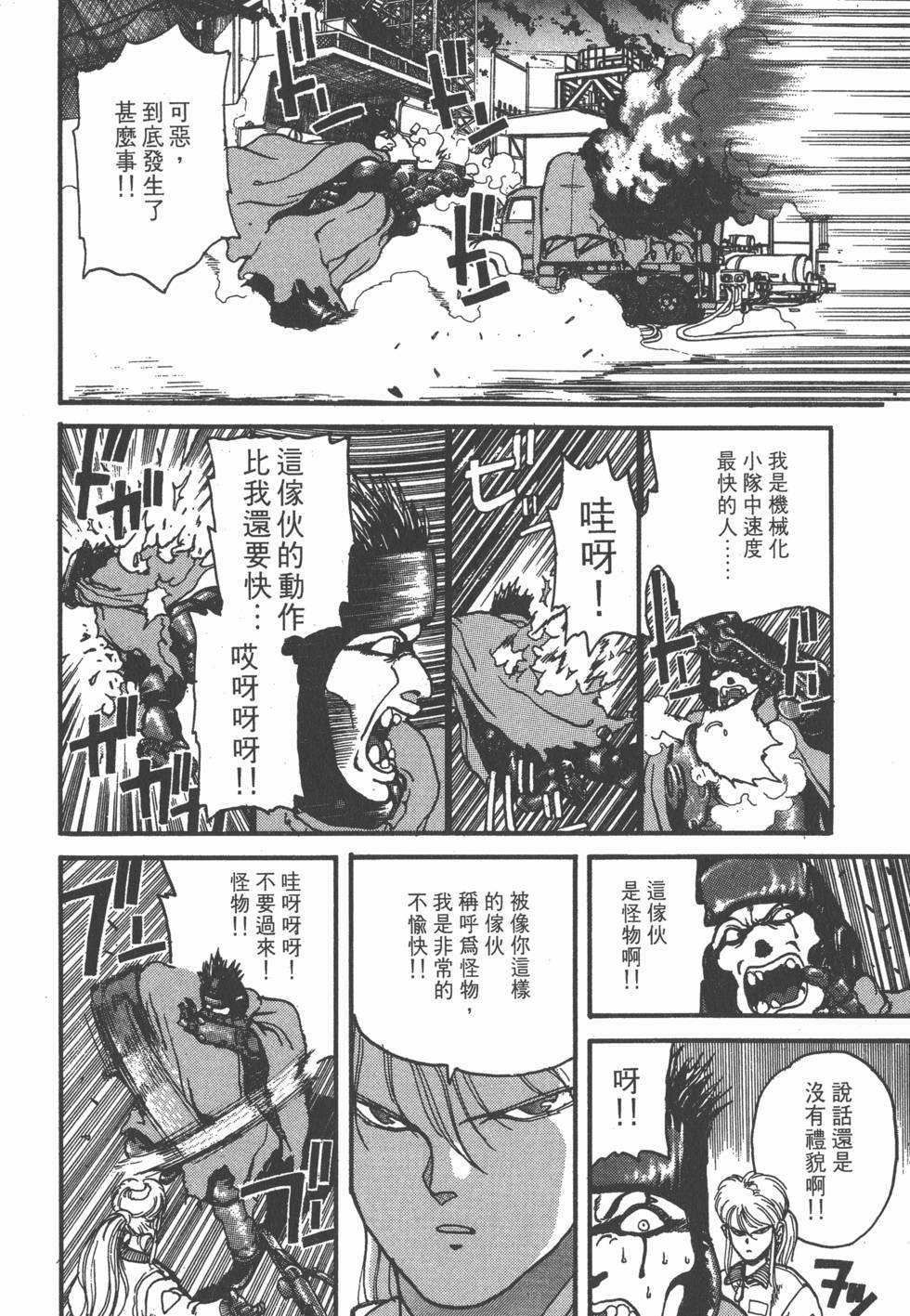 第163页