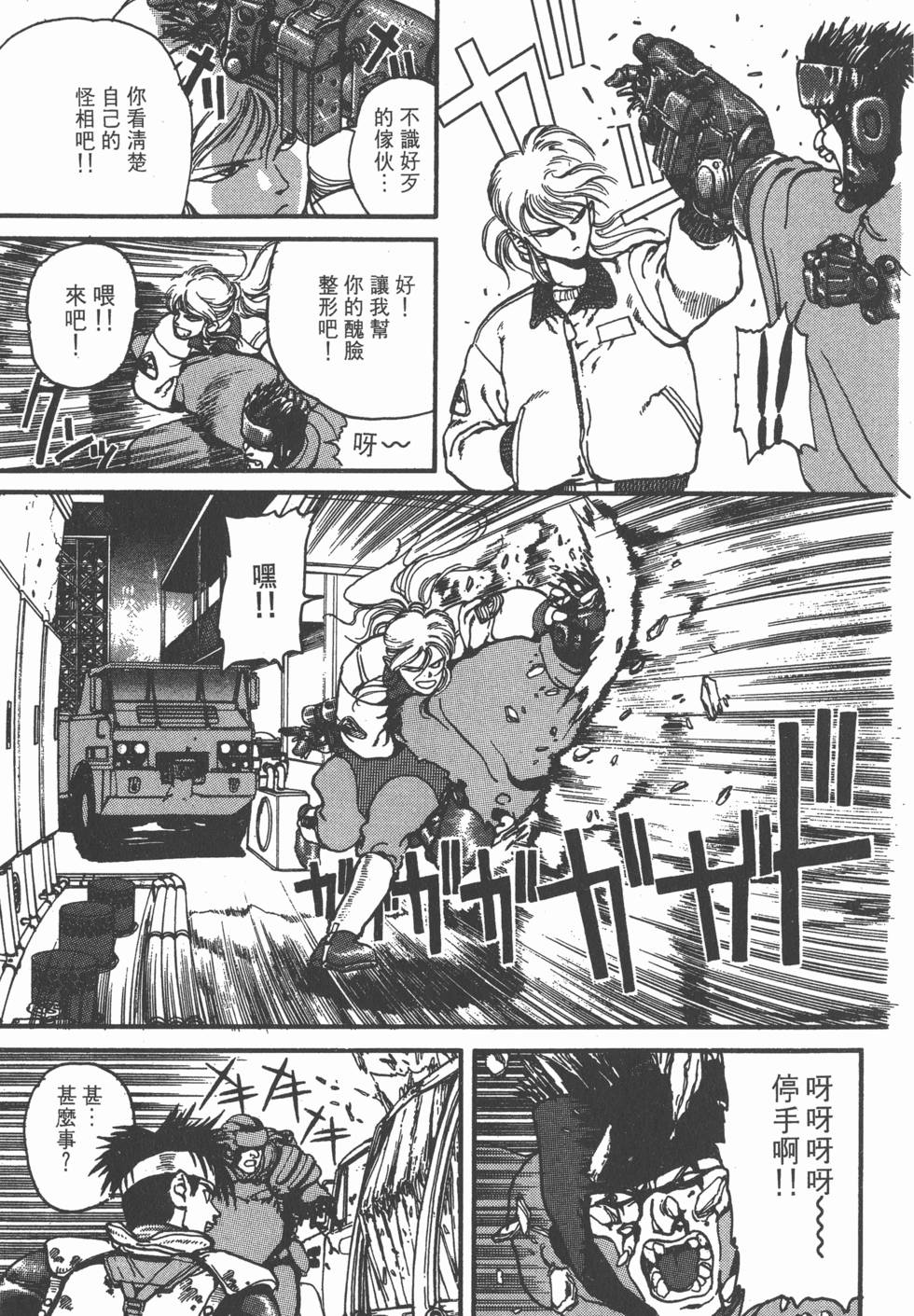 第164页
