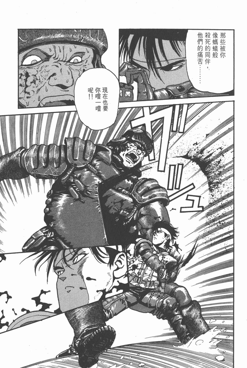 第166页