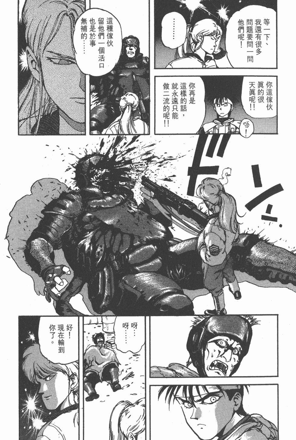 第168页