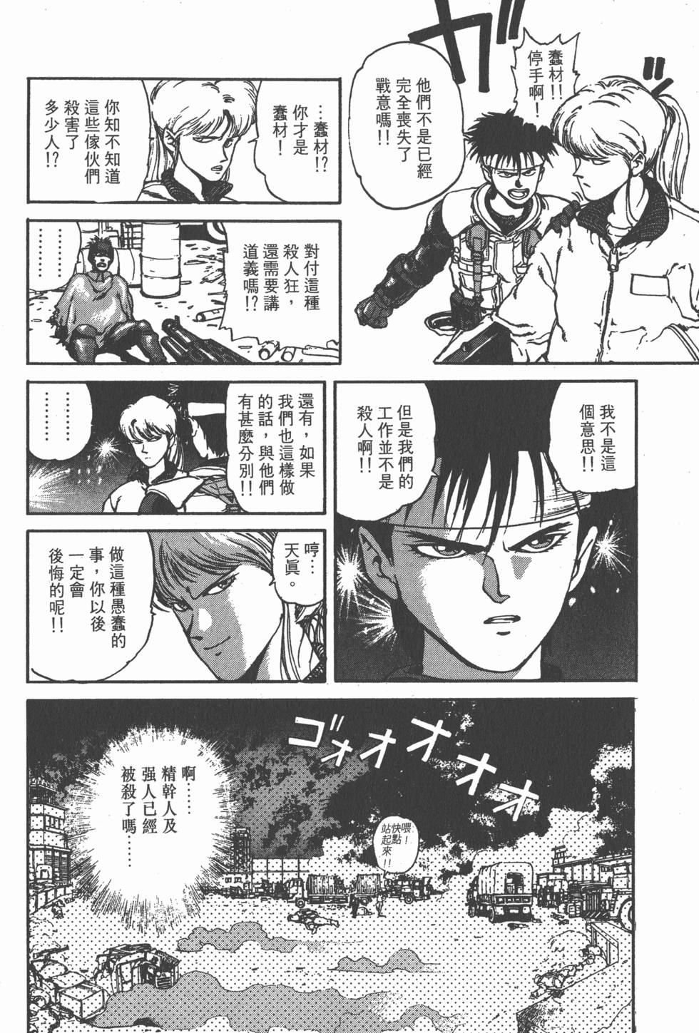 第169页