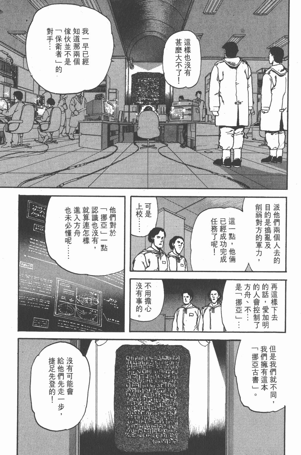 第170页