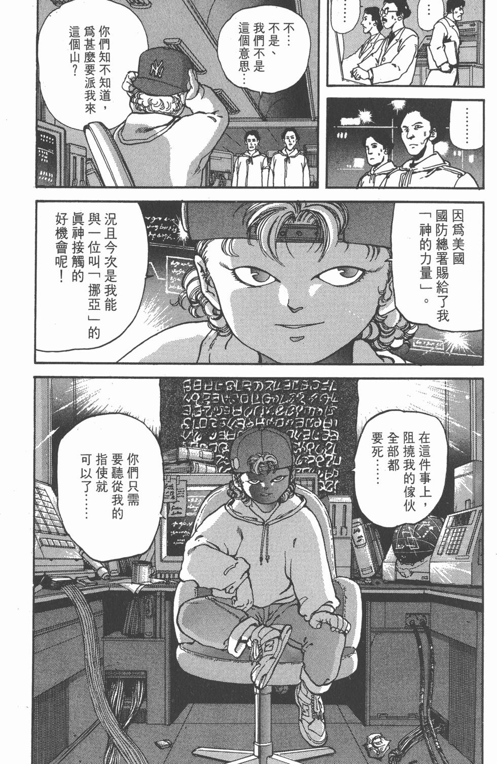 第172页