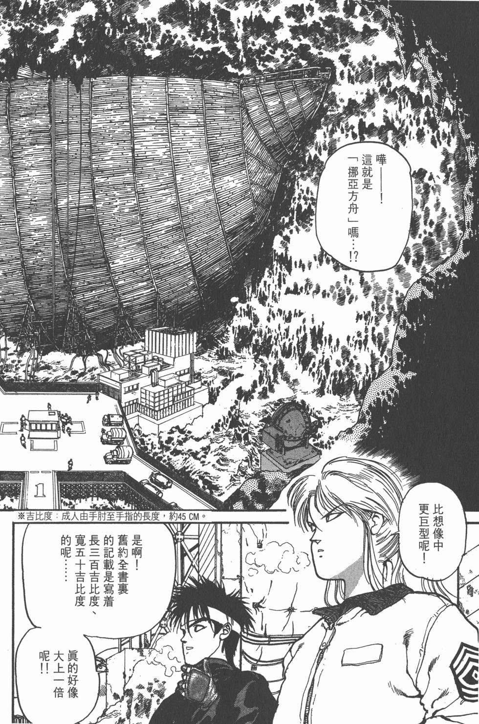 第173页