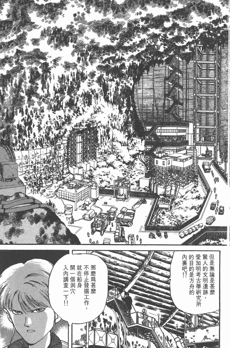 第174页