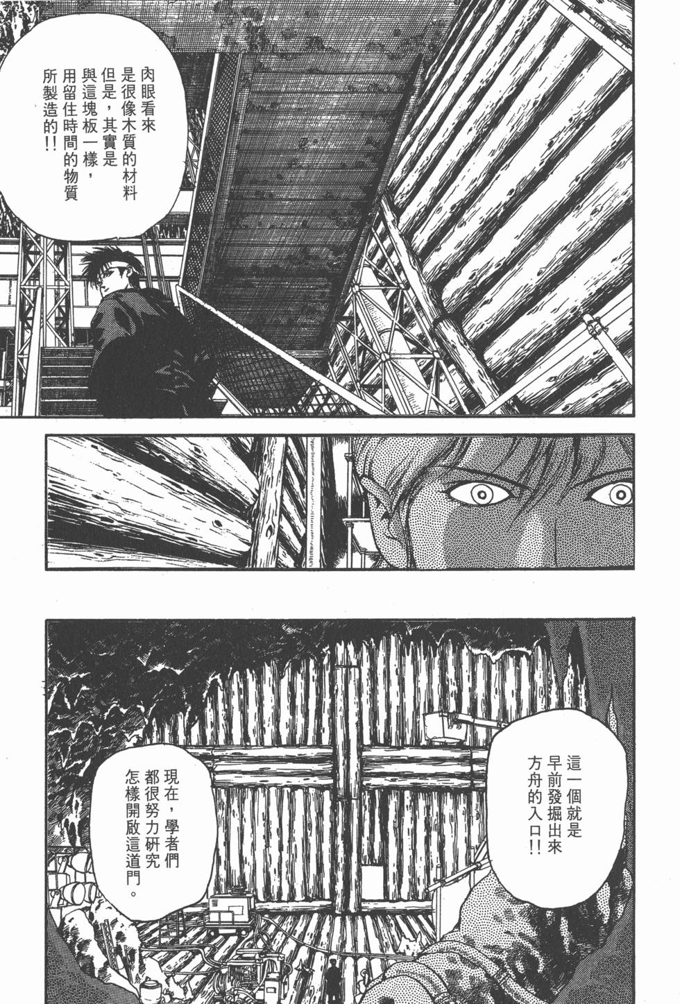 第176页