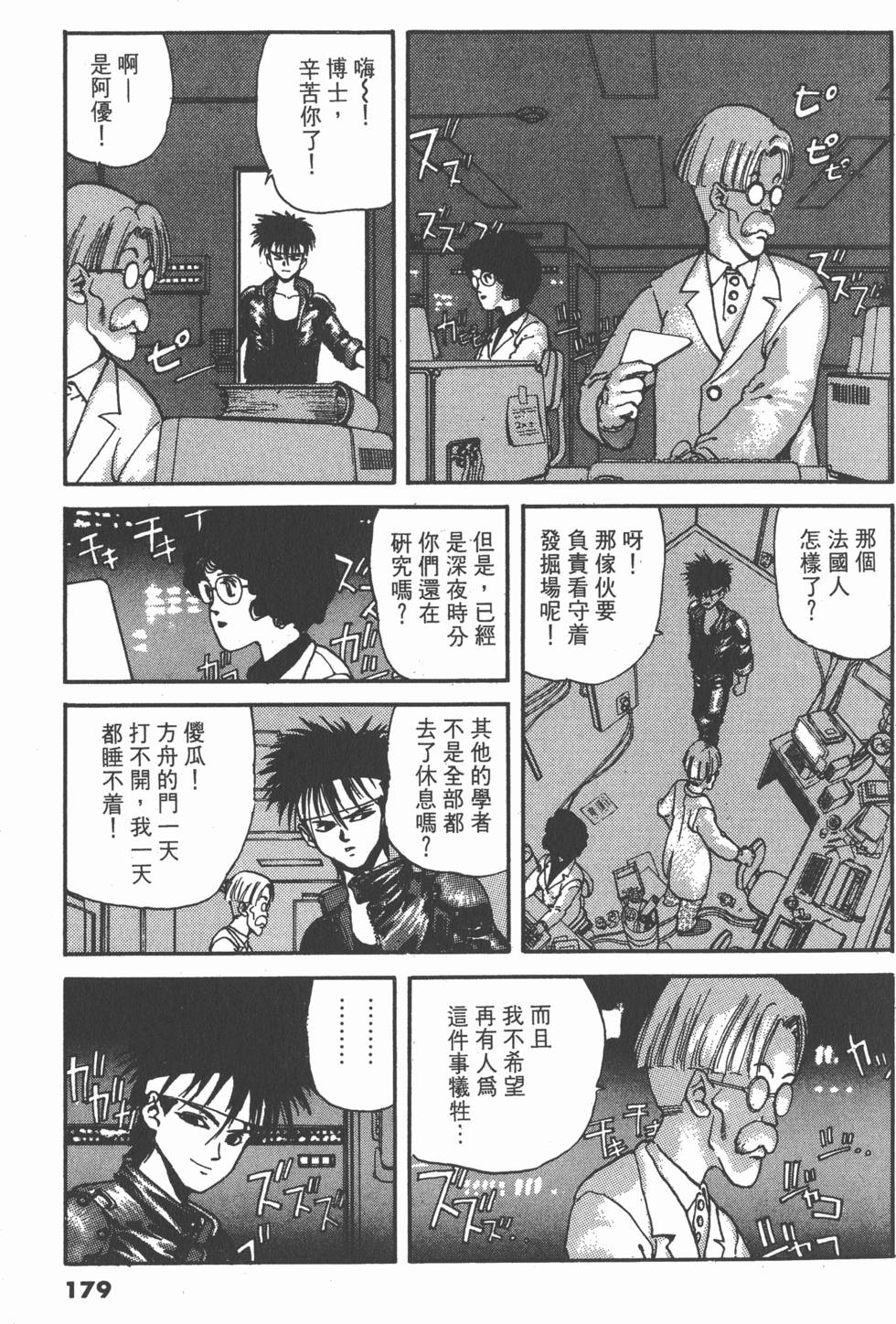 第178页