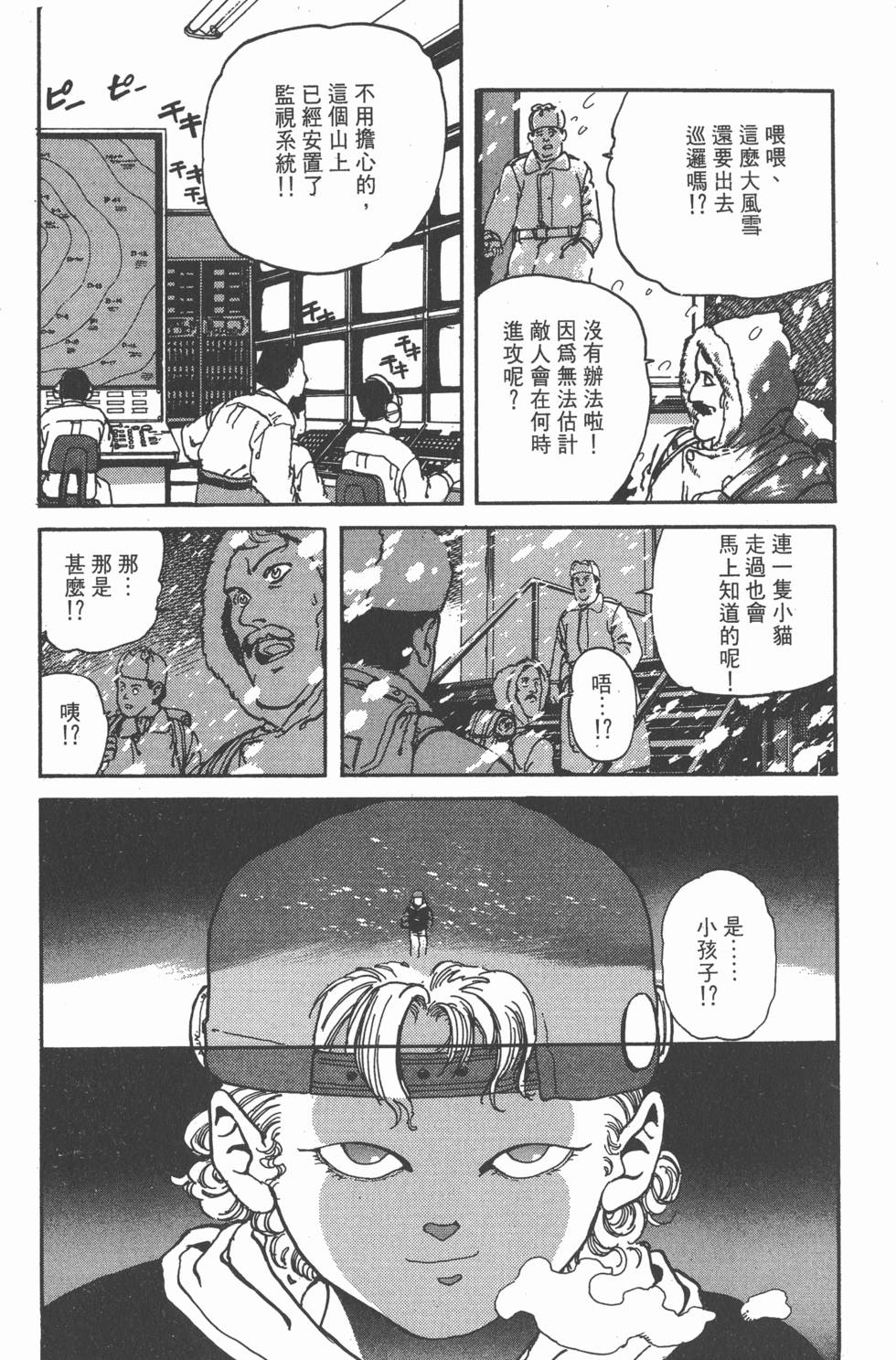 第180页