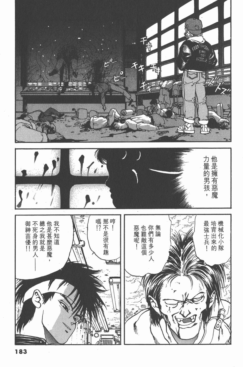 第182页
