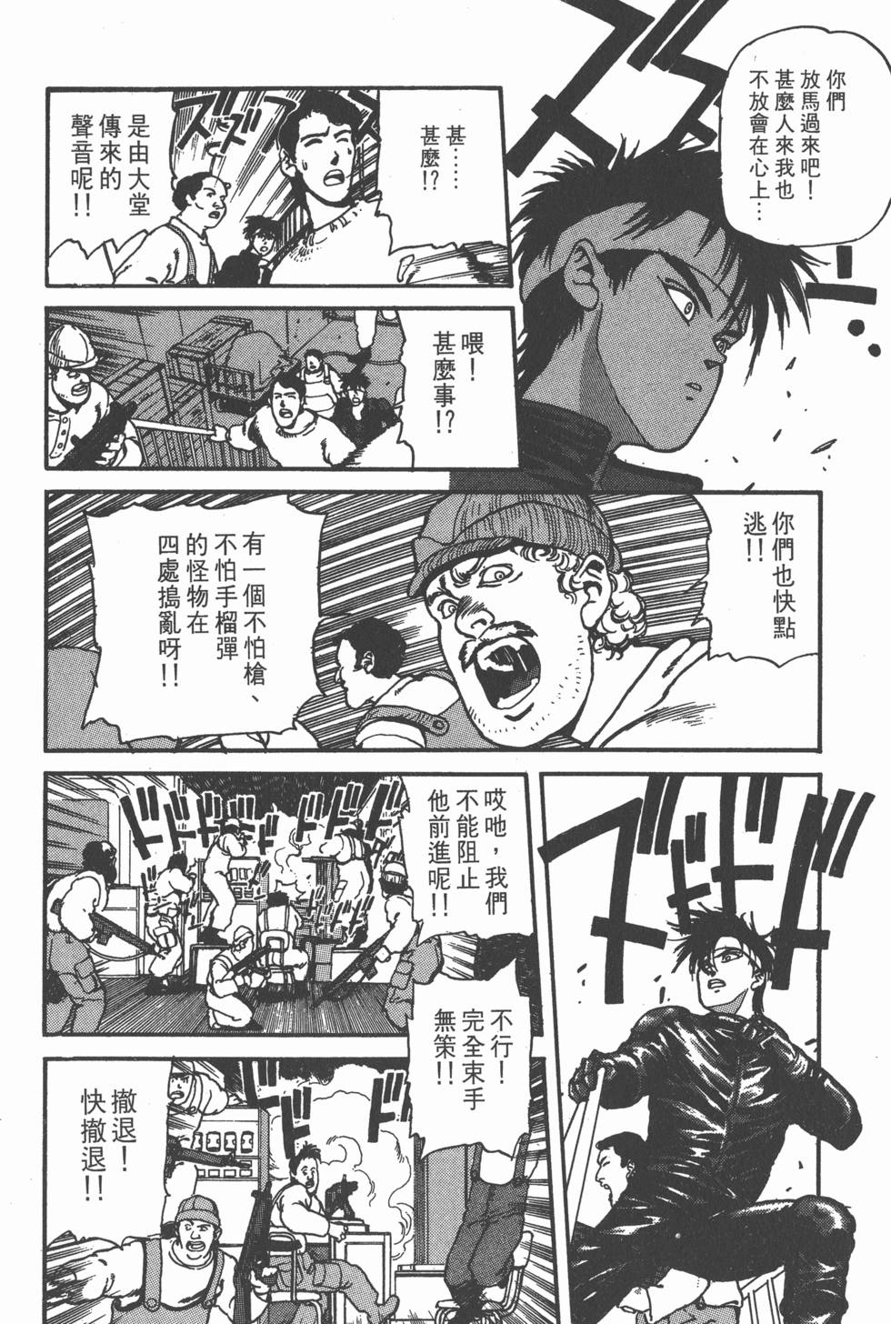 第183页