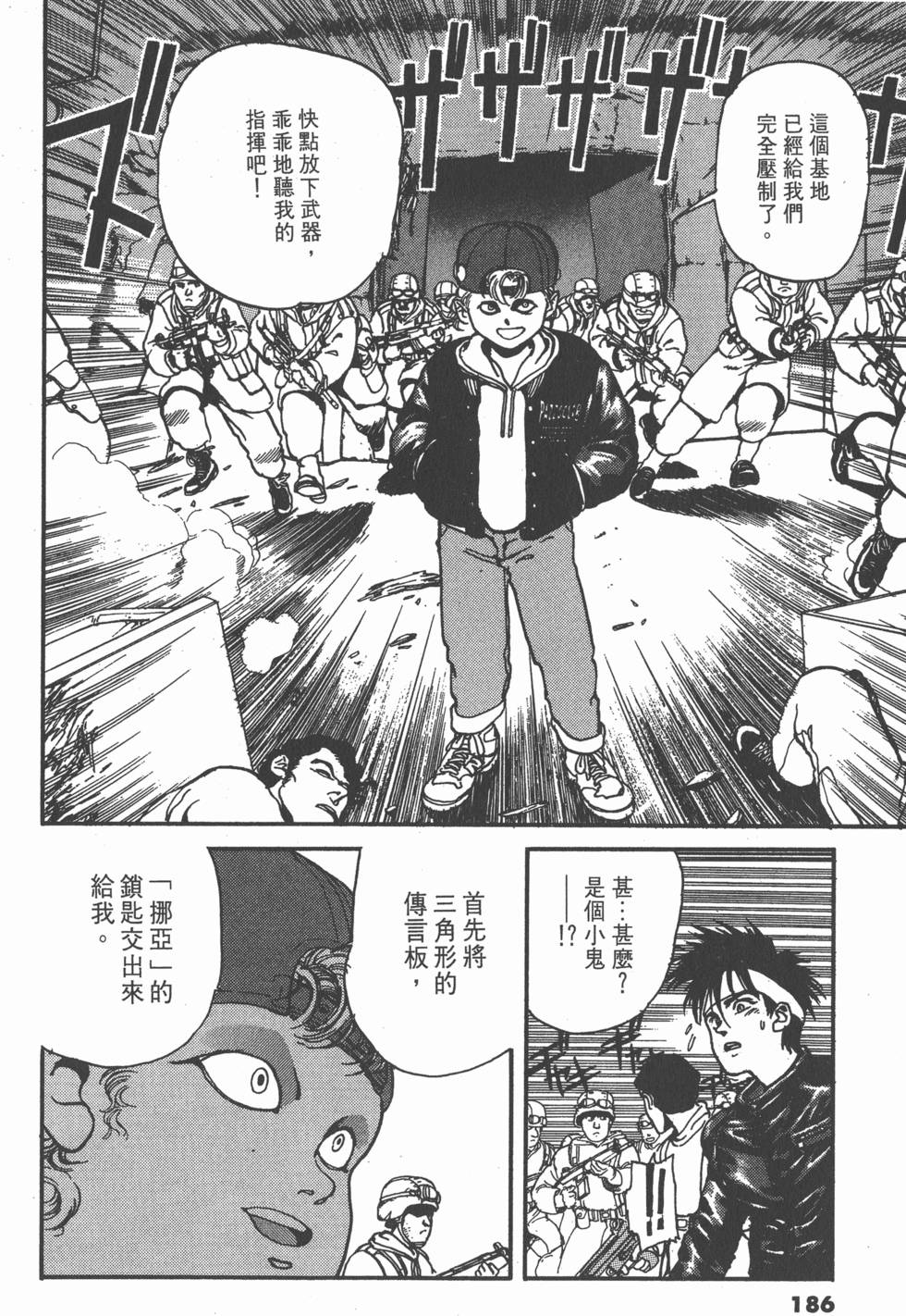 第185页