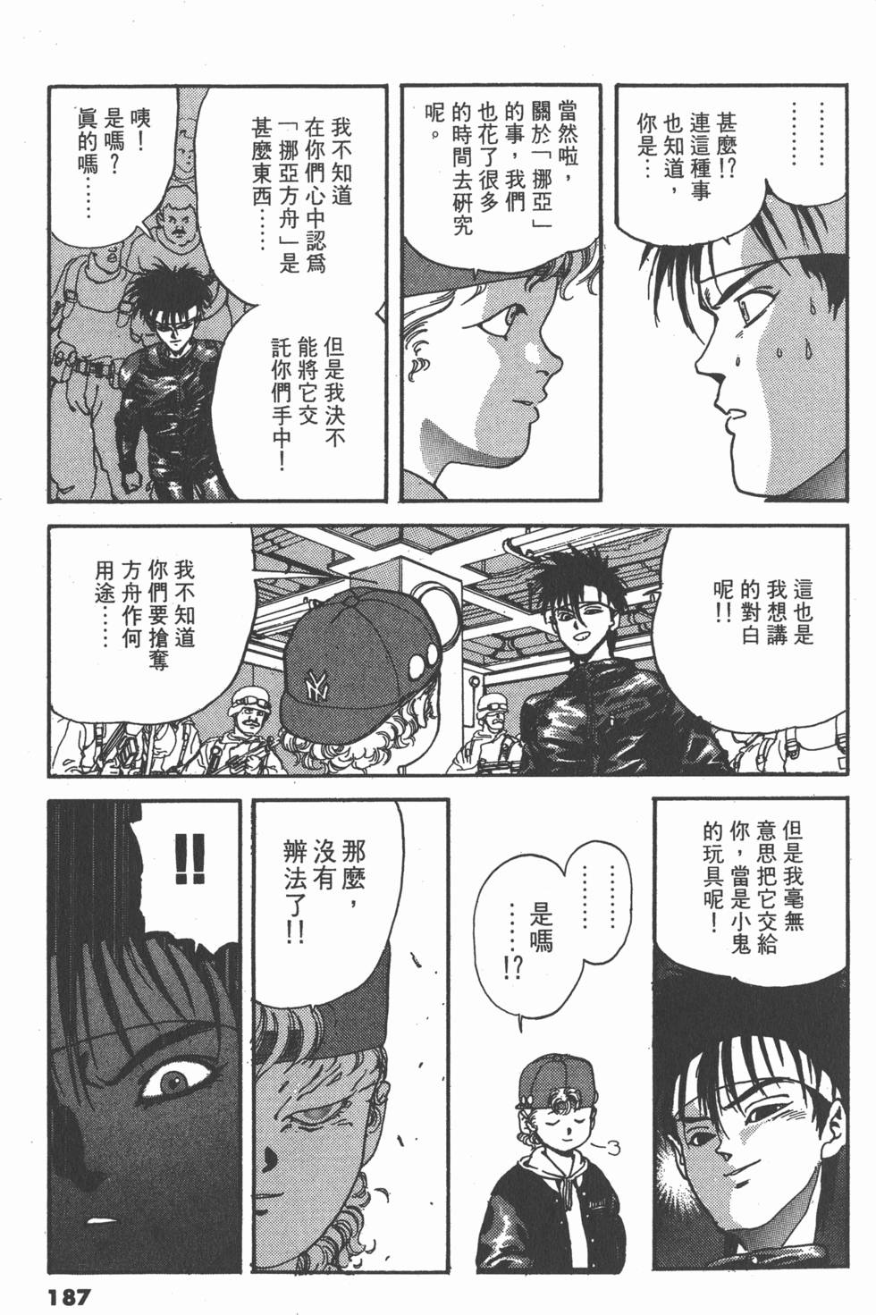 第186页