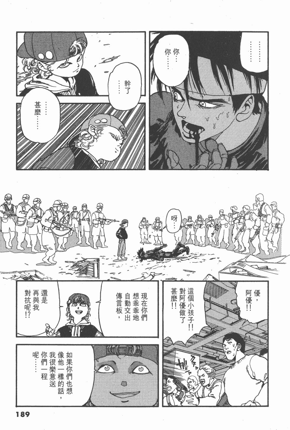 第188页