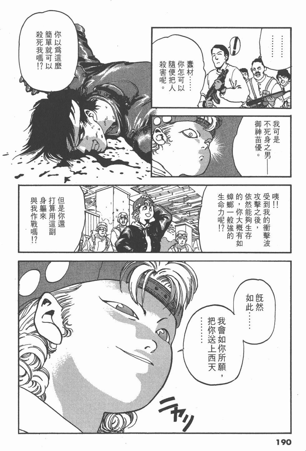 第189页