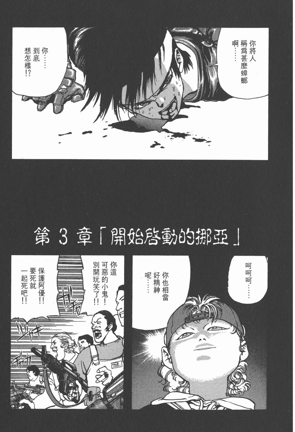第190页