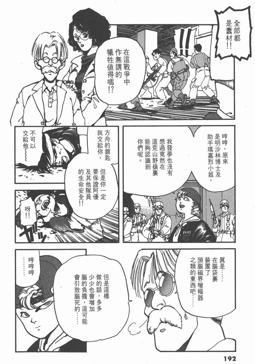 第191页