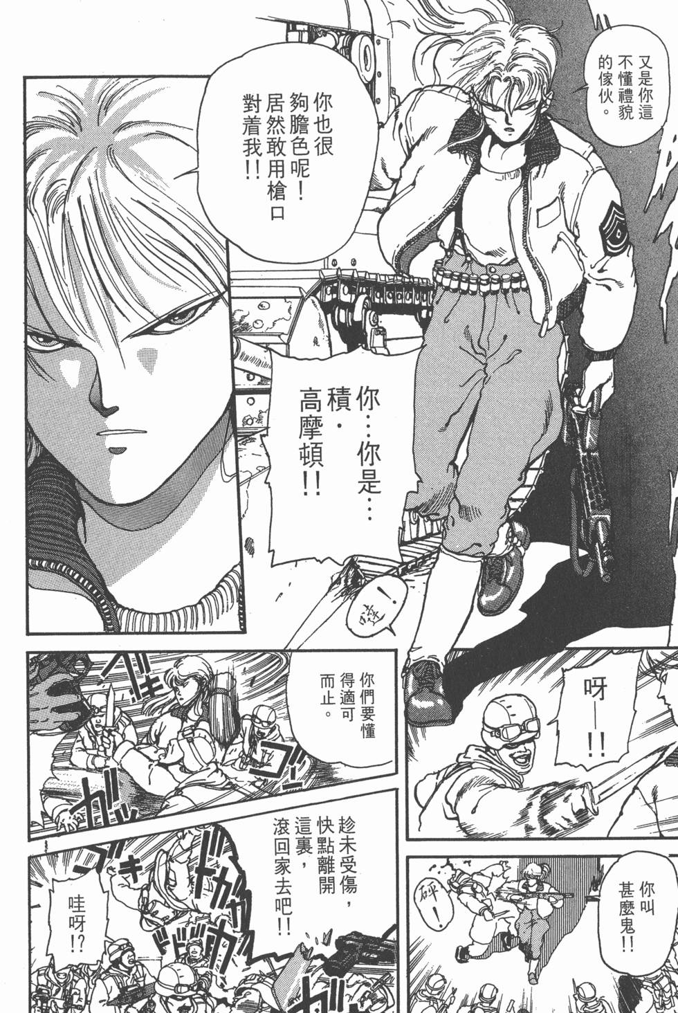 第195页
