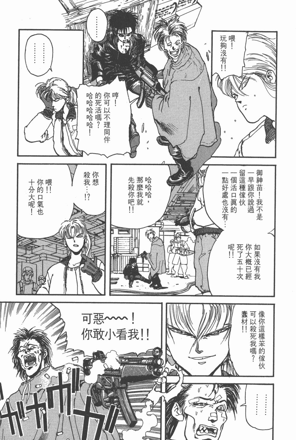 第196页