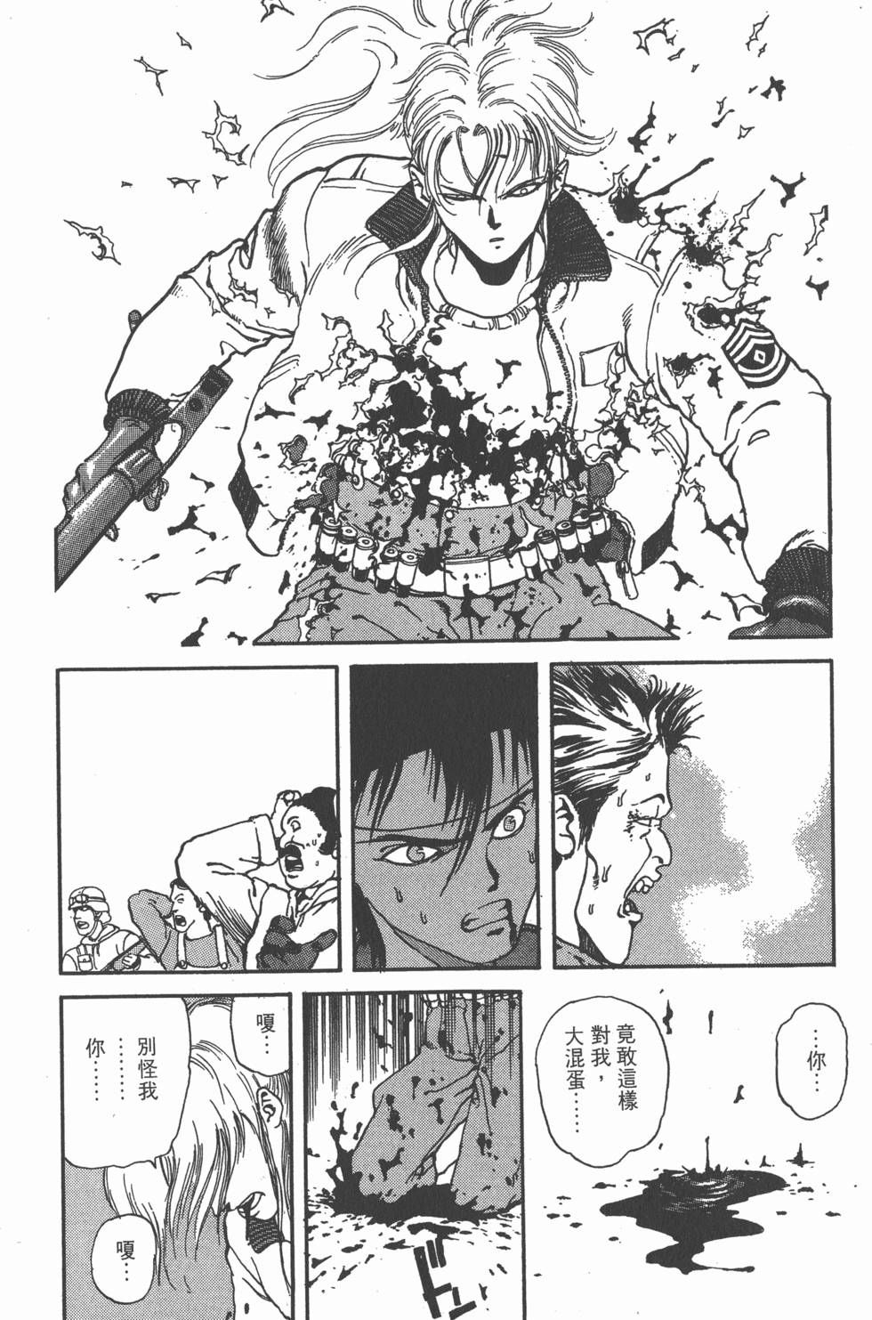 第197页
